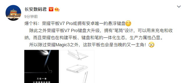 ipad怎么悬浮键盘变成普通键盘 431b0d59df8349febc83c230db6f3725.png