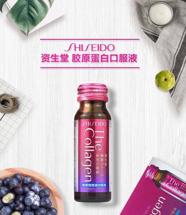品牌|世界十大胶原蛋白品牌测评合辑，vitalbeautie内可美榜上有名！