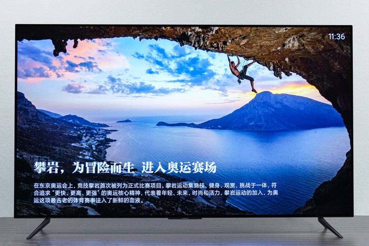 电视|比液晶电视还要便宜的OLED电视？小米电视6 OLED评测