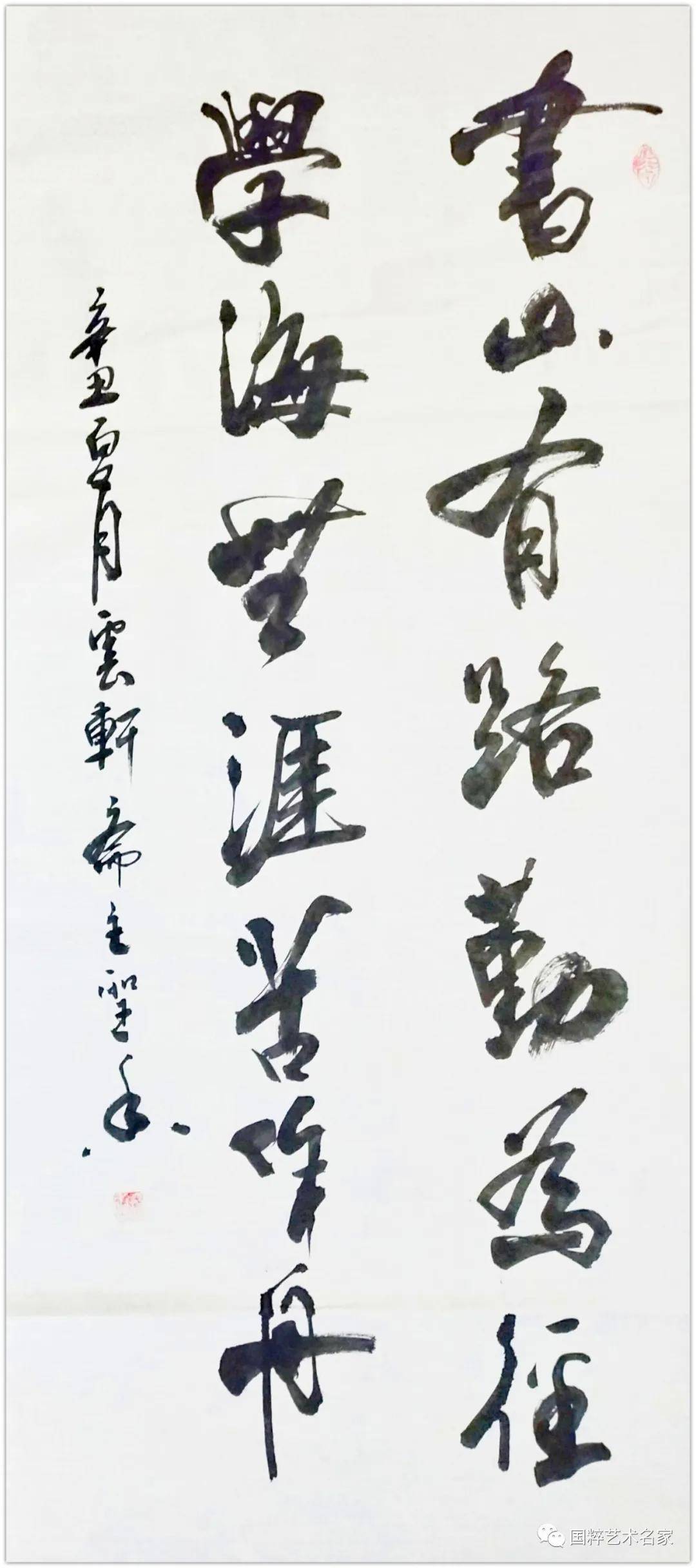 国粹艺术名家郭圣香