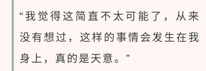 新枝|许敏是如何找到郭威的？原来除了巧合，还有2个人为因素