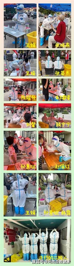 物资|药学部那些默默付出的人，感动着你我