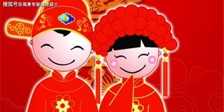 八字合婚准吗