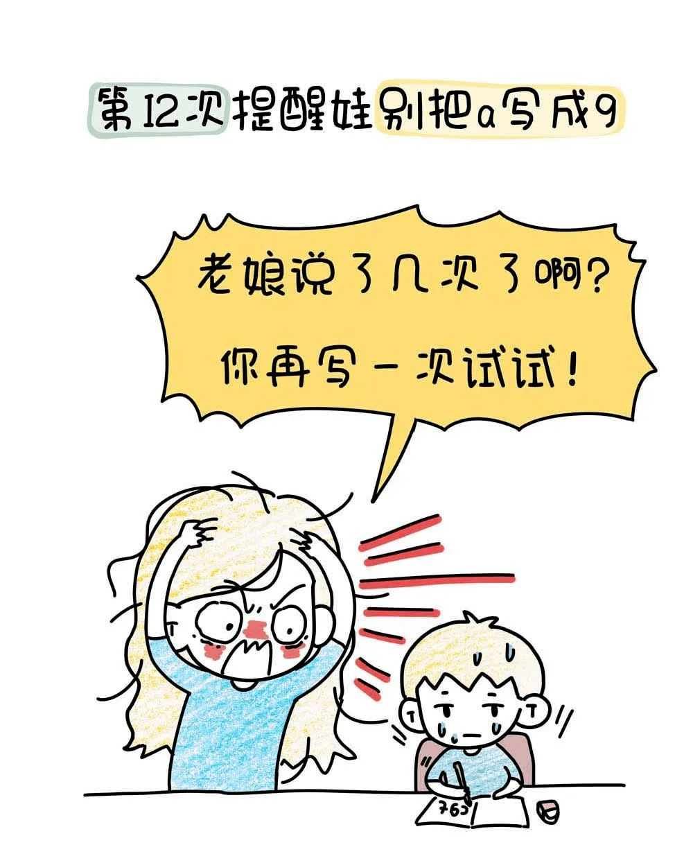 a335f3dcac564dfc8ffb9d4a01da8f56.png