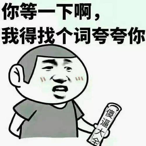 什么木求什么的成语_成语故事手抄报