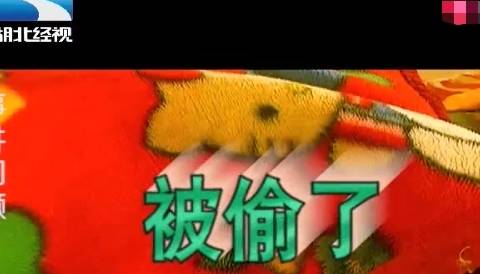 枕头|幼儿园阿姨上班 发现少了东西 园长：怎么还有人偷这个“东西”