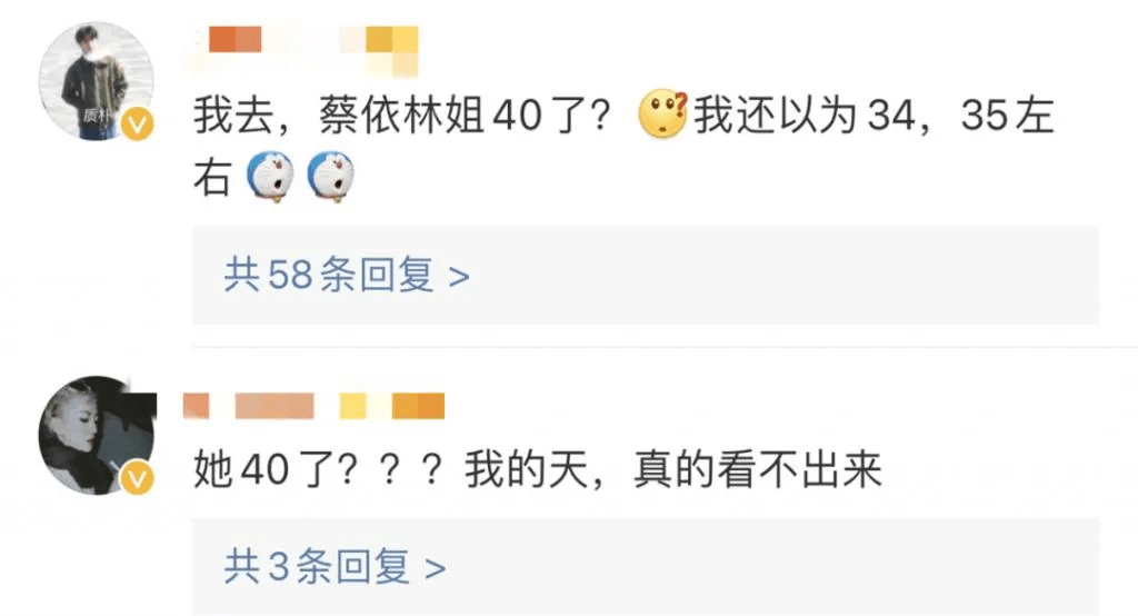 damn|40岁蔡依林放言：“老娘我，永远18岁”