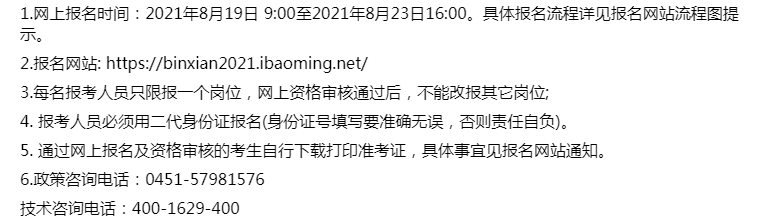 宾县多少人口_宾县保险产品名称多少钱推荐咨询