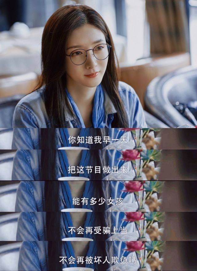 中性|江疏影新戏“路人脸”美开挂！素颜戴土气圆眼镜，比当白富美更绝