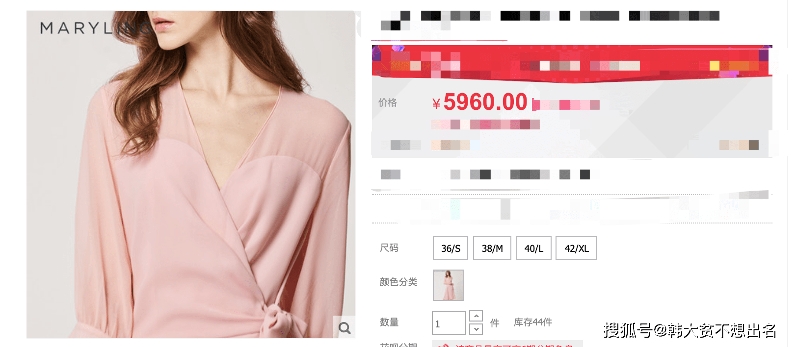 感觉|《心动的信号4》女五号罗悦嘉穿搭整理：太有钱！衣服5000多一件