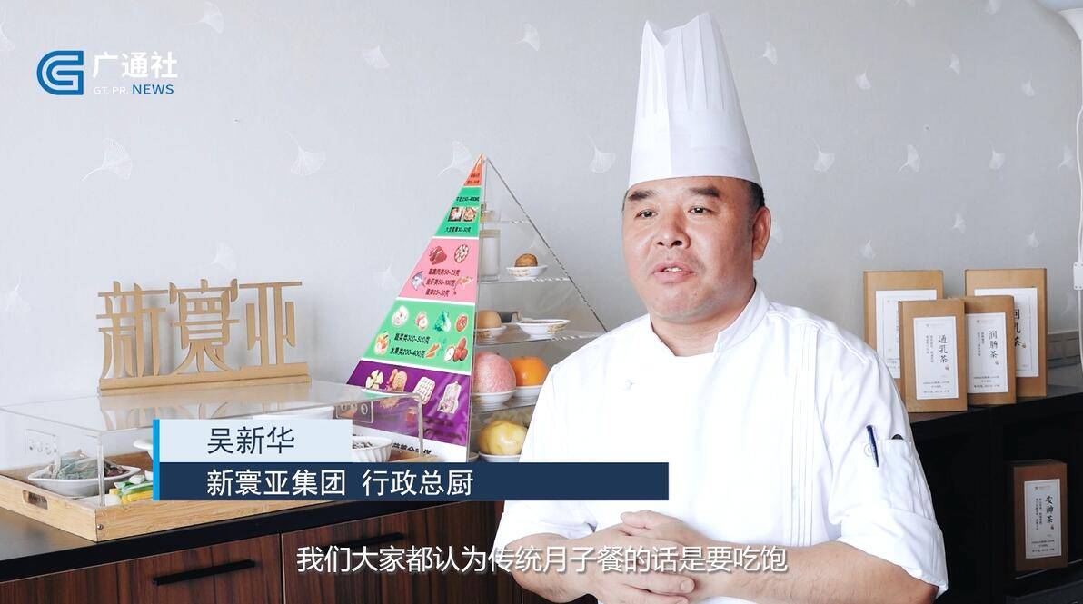 月子|江苏直通车报道江苏电视台播出—新寰亚月子会所