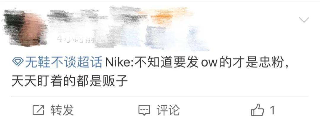 活动|SNKRS虚假宣传被举报！粉丝联名上报315！