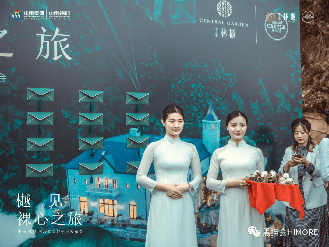 活动|品牌发布会怎么策划出亮点？100+活动现场高清图，给你灵感！