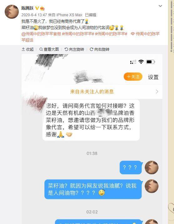 因为|好霸气！男星陈腾跃当群演被导演嫌丑，直接投资一部戏自己演男主