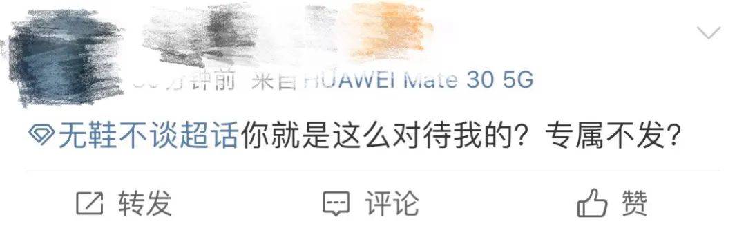 活动|SNKRS虚假宣传被举报！粉丝联名上报315！