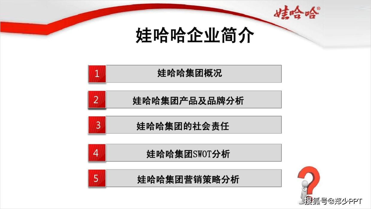 7s人口红是什么牌子_什么是7S的管理知识(3)