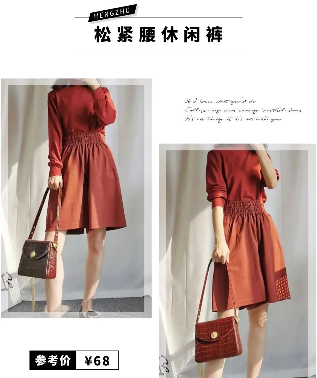 材质|阔腿裤再见了！“爸爸裤”可甜可撩，时髦的不像话