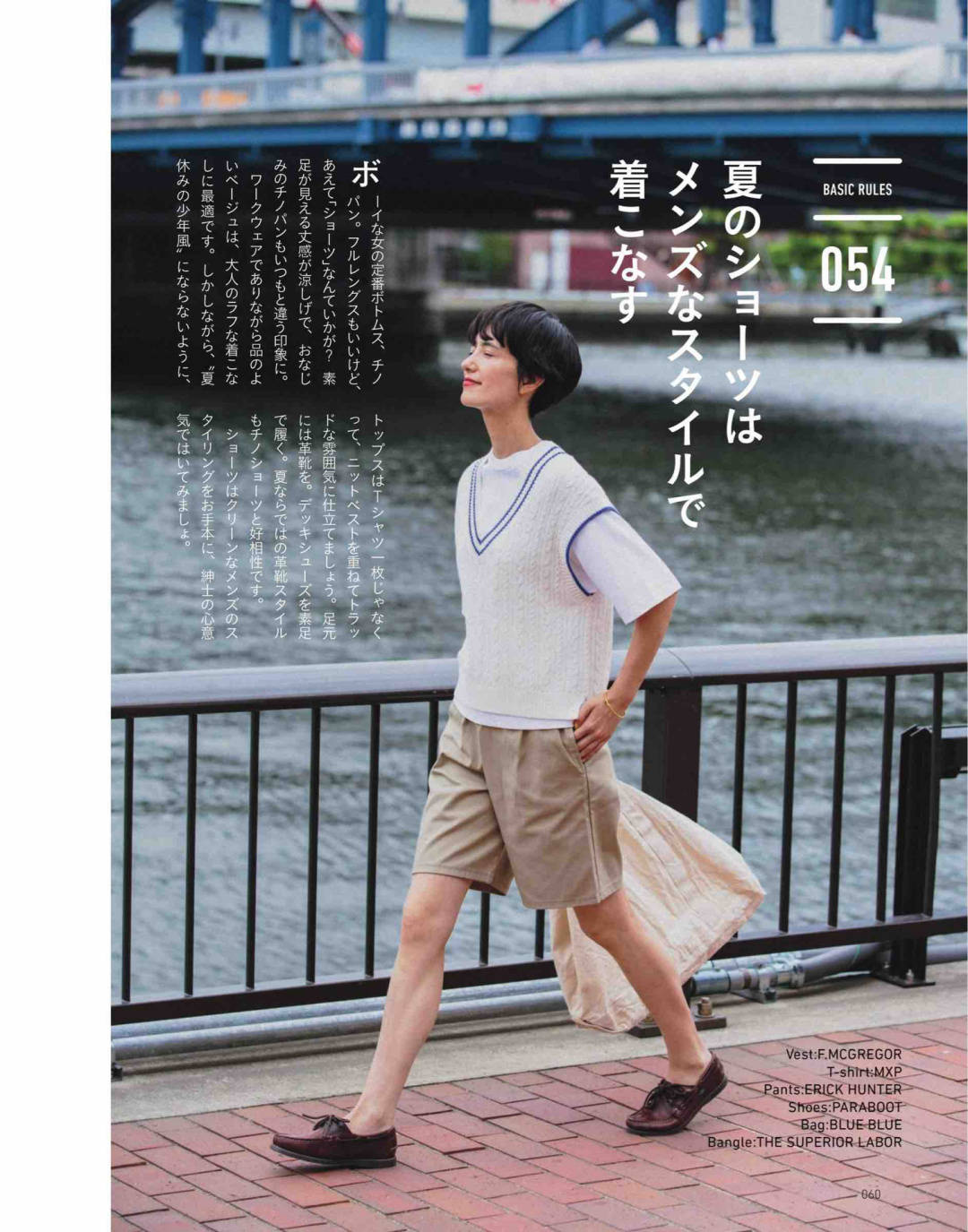 米色|谁说中年女人只能穿黑白灰？推荐12套日系搭配，让你秒变优雅女神