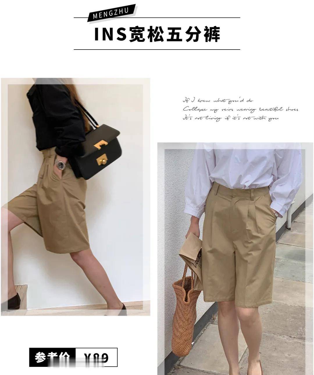 材质|阔腿裤再见了！“爸爸裤”可甜可撩，时髦的不像话