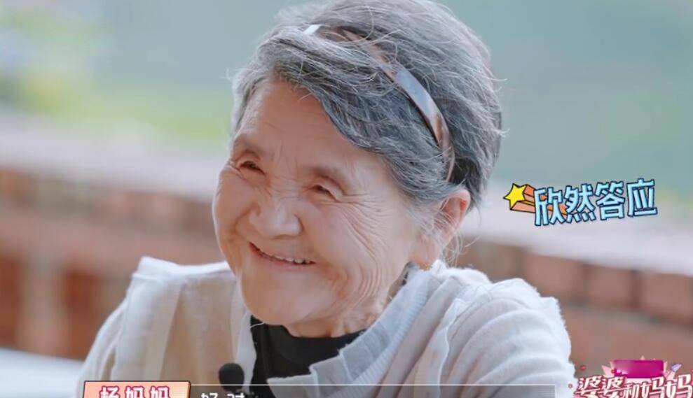 缺点|开播11期，拿放大镜终于找到黄圣依婆婆的缺点，这毛病媳妇都难忍