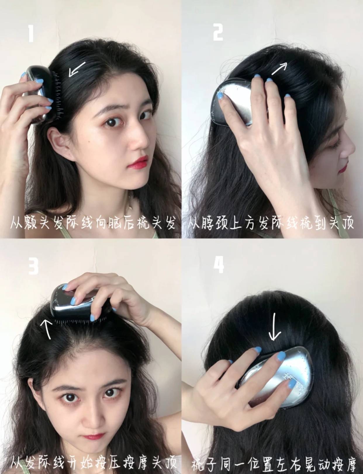发型|沉浸式护发！这4个技巧和宝藏好物，用起来太爽了