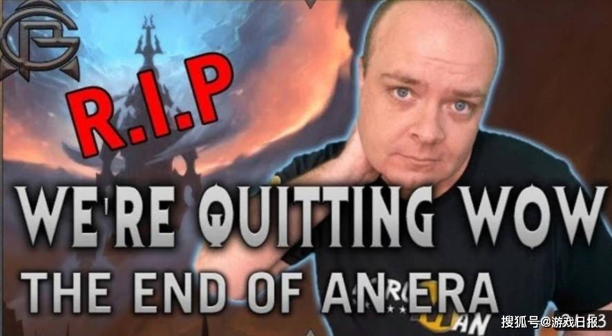 玩家|13年魔兽老玩家诉苦：因为暴雪的丑闻，老婆不让我玩游戏了