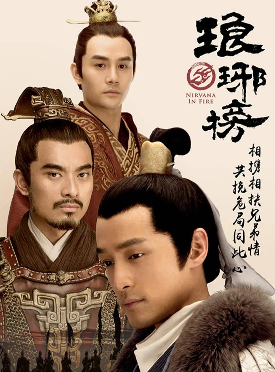 山东|山影必重刷的剧：《白眉大侠》童年回忆，闯关东、琅琊榜均超9分