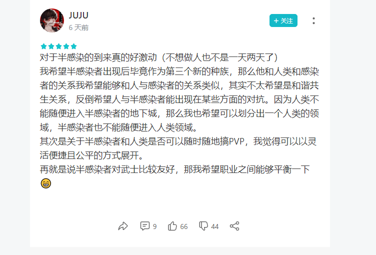 末日|免费榜重临第六，上线近三年的《明日之后》为什么还能这么六？