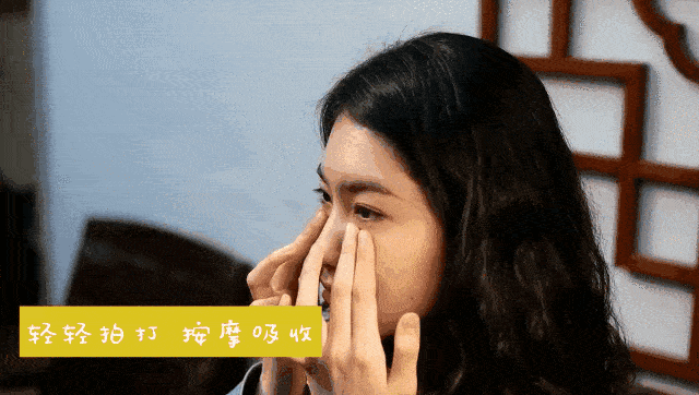 眼睛|眼部保养重在“润”！用它一喷好舒服，细纹慢慢膨了起来