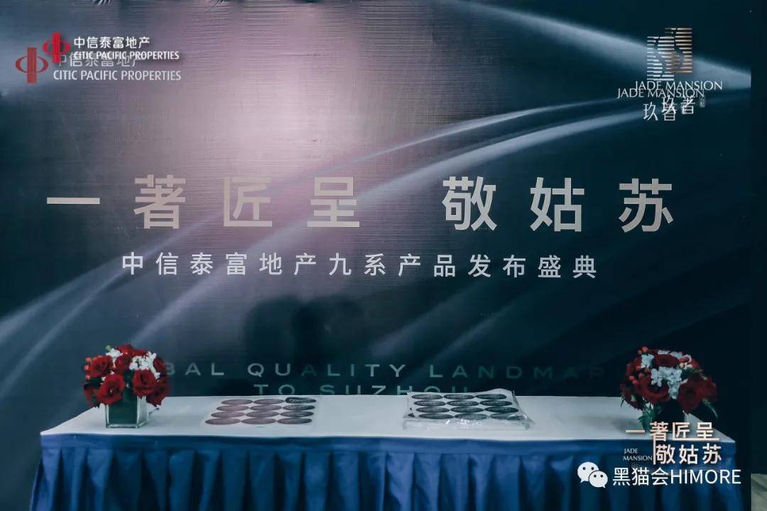 活动|品牌发布会怎么策划出亮点？100+活动现场高清图，给你灵感！