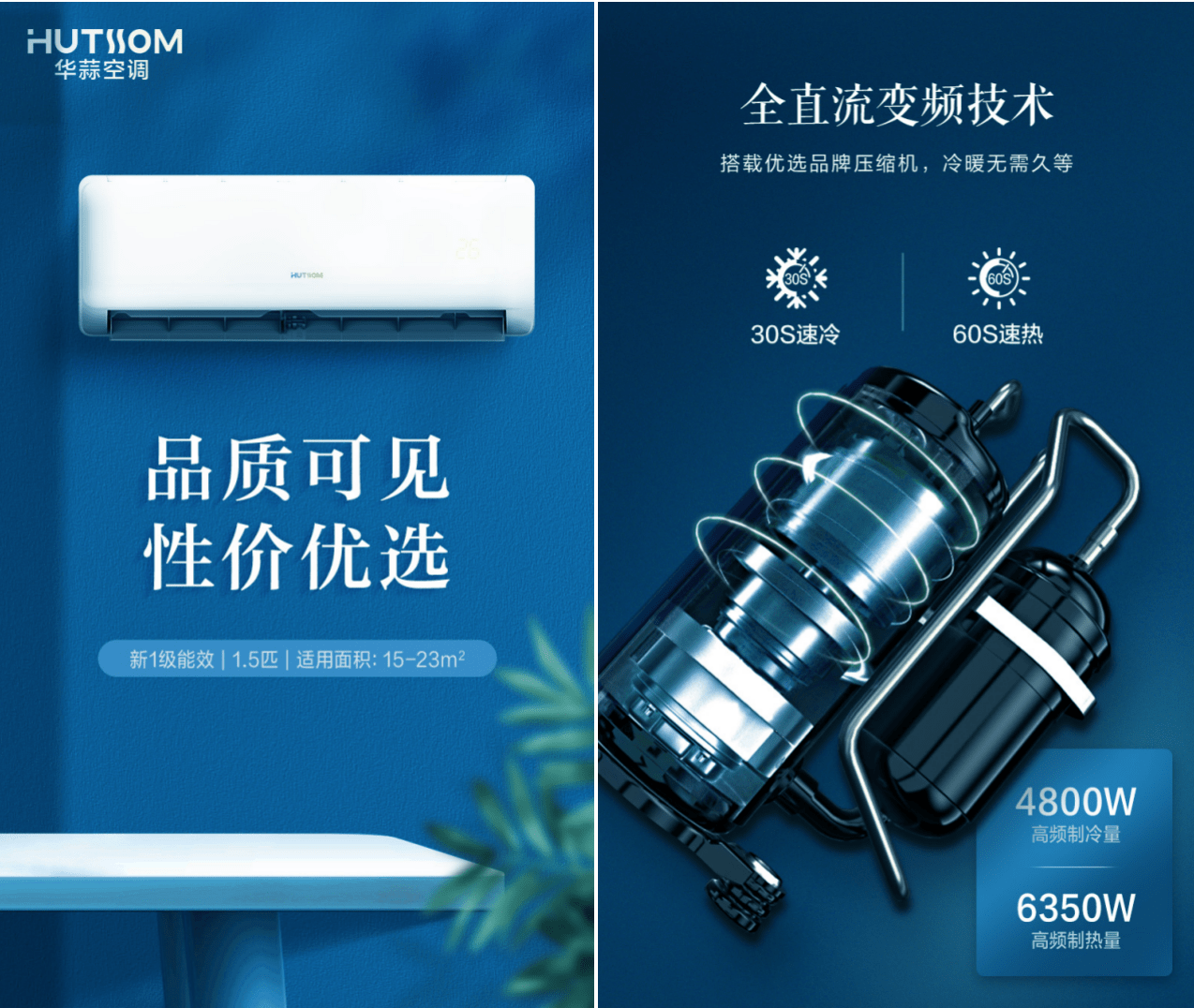 奥克斯推空调新品牌华蒜，以极致致敬Z时代用户极简生活方式-家电圈官网