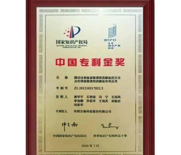 眼睛|眼部保养重在“润”！用它一喷好舒服，细纹慢慢膨了起来