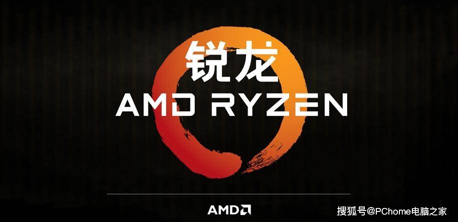 市场|AMD处理器表现持续向好 市场份额达16.9%创15年来新高