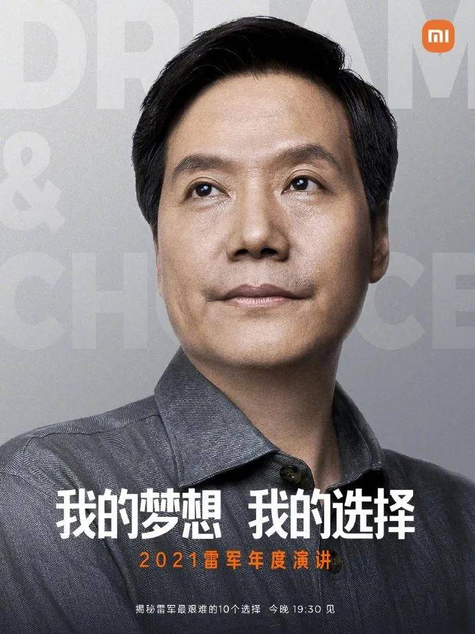 小米手机离全球第一有多远？三年够吗？插图1