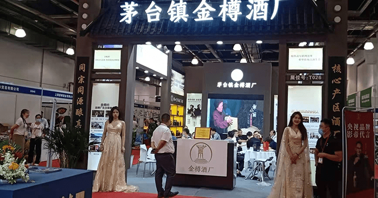 Vine|行业快讯 > 2021第十二届中国（上海）国际高端葡萄酒及烈酒展览会