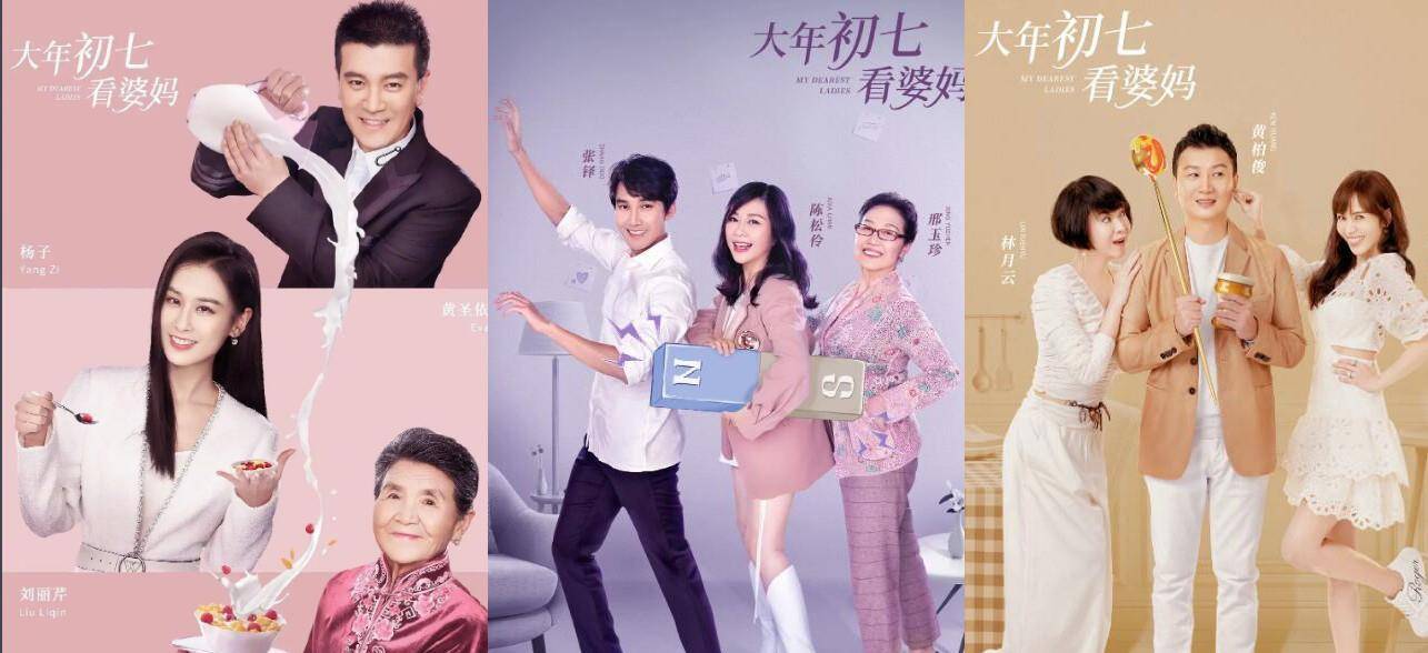 网友|杜淳带老婆上综艺却不露正脸，引网友反感：这么神秘就回家待着吧