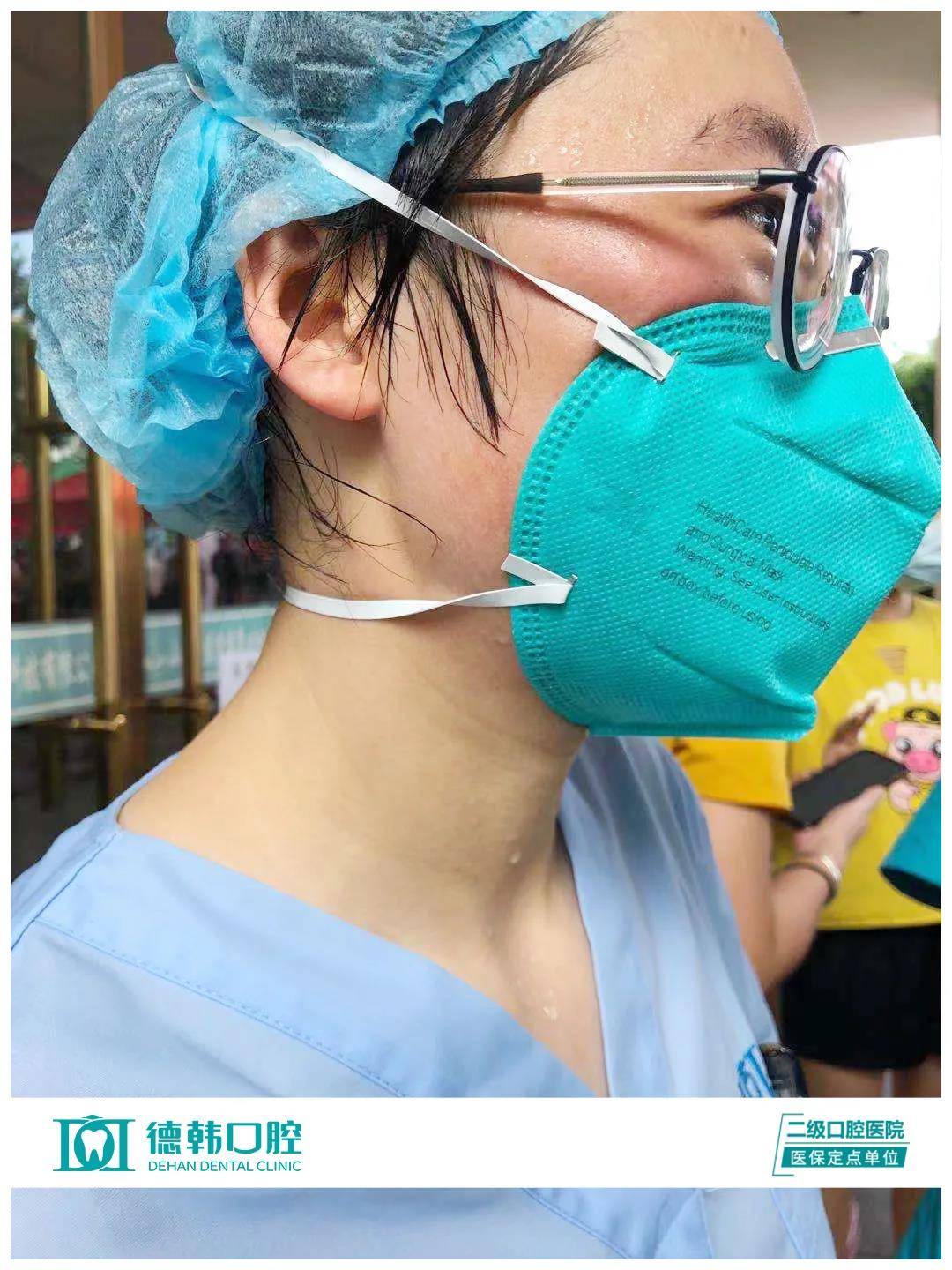 万众一心共克时艰 烟台德韩口腔支援抗疫