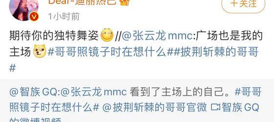 官宣|《披荆斩棘的哥哥》播出时间被曝,一周双播,33位哥哥谁人气高