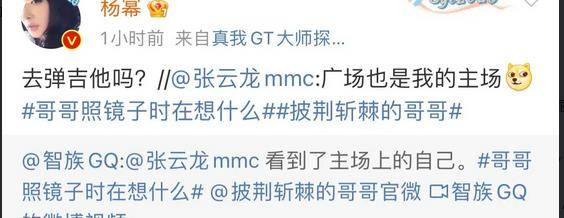 官宣|《披荆斩棘的哥哥》播出时间被曝,一周双播,33位哥哥谁人气高