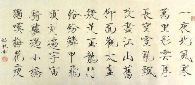 侯吉諒 宋徽宗的粉絲與假瘦金體 聯副創作 閱讀 聯合新聞網