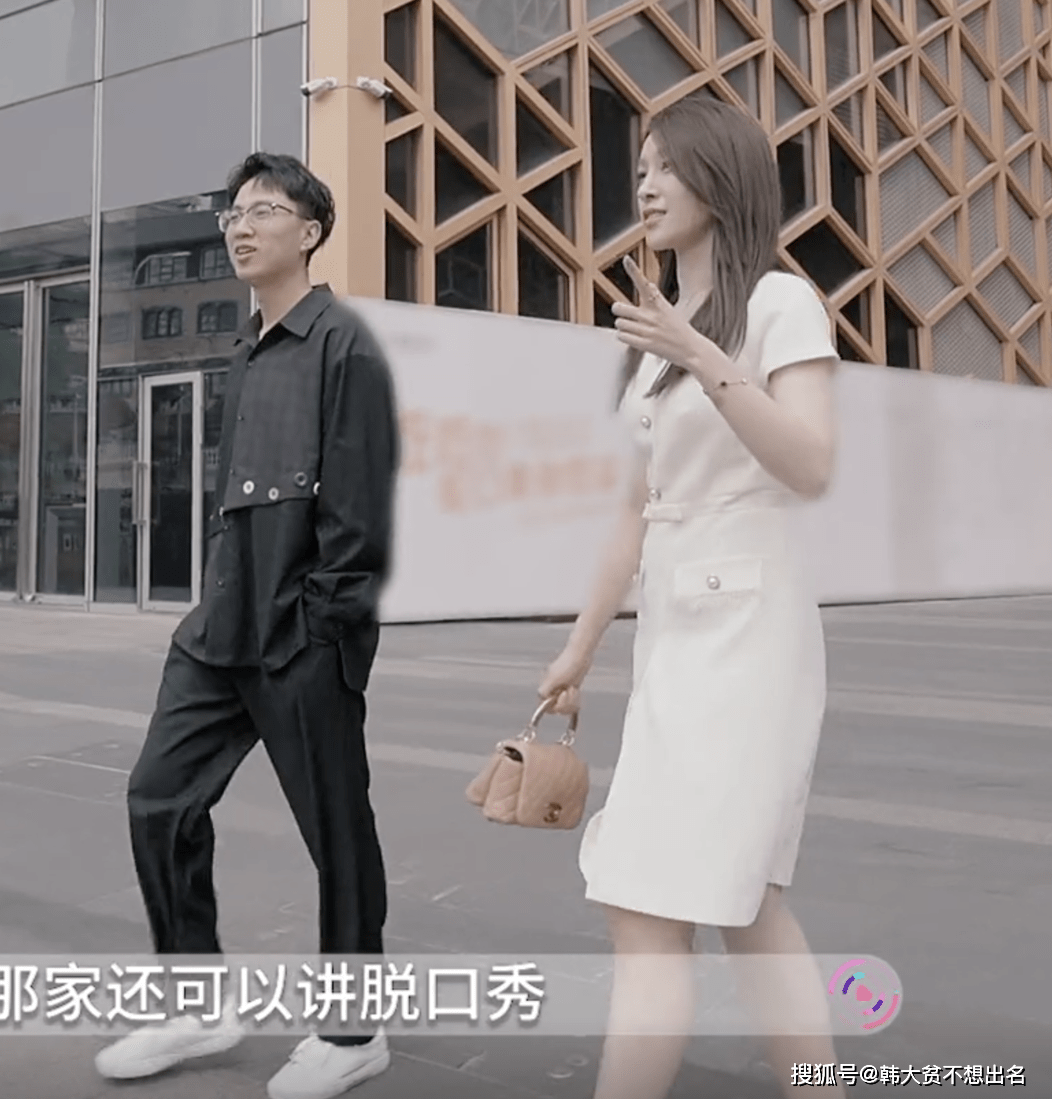 感觉|《心动的信号4》女五号罗悦嘉穿搭整理：太有钱！衣服5000多一件