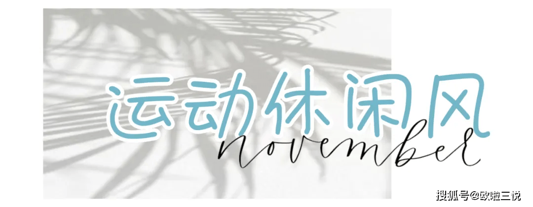 拖鞋|夏天最好看的3款拖鞋穿搭