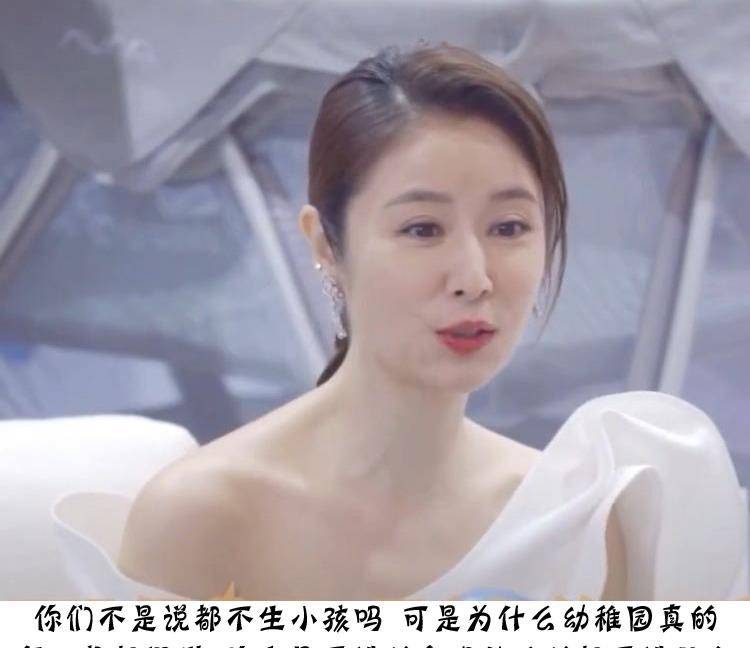 郑伊健|连林心如女儿上学都抢不到学位 不解追问：你们不都说不生孩子吗