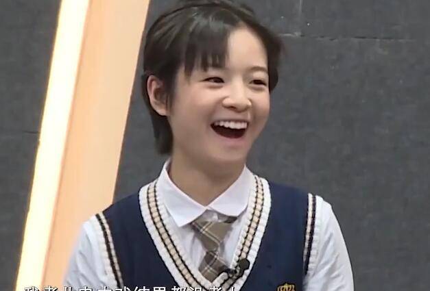 美国|“石头”李庚希高中退学拍戏 倪萍：她读美国高中考不上国内大学