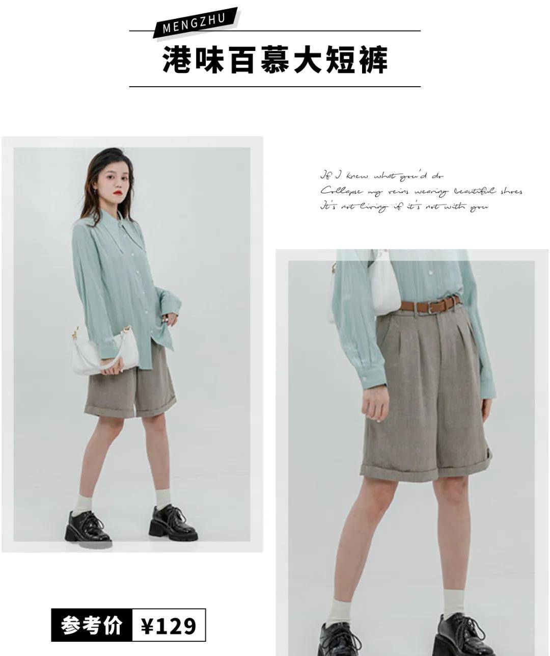 材质|阔腿裤再见了！“爸爸裤”可甜可撩，时髦的不像话