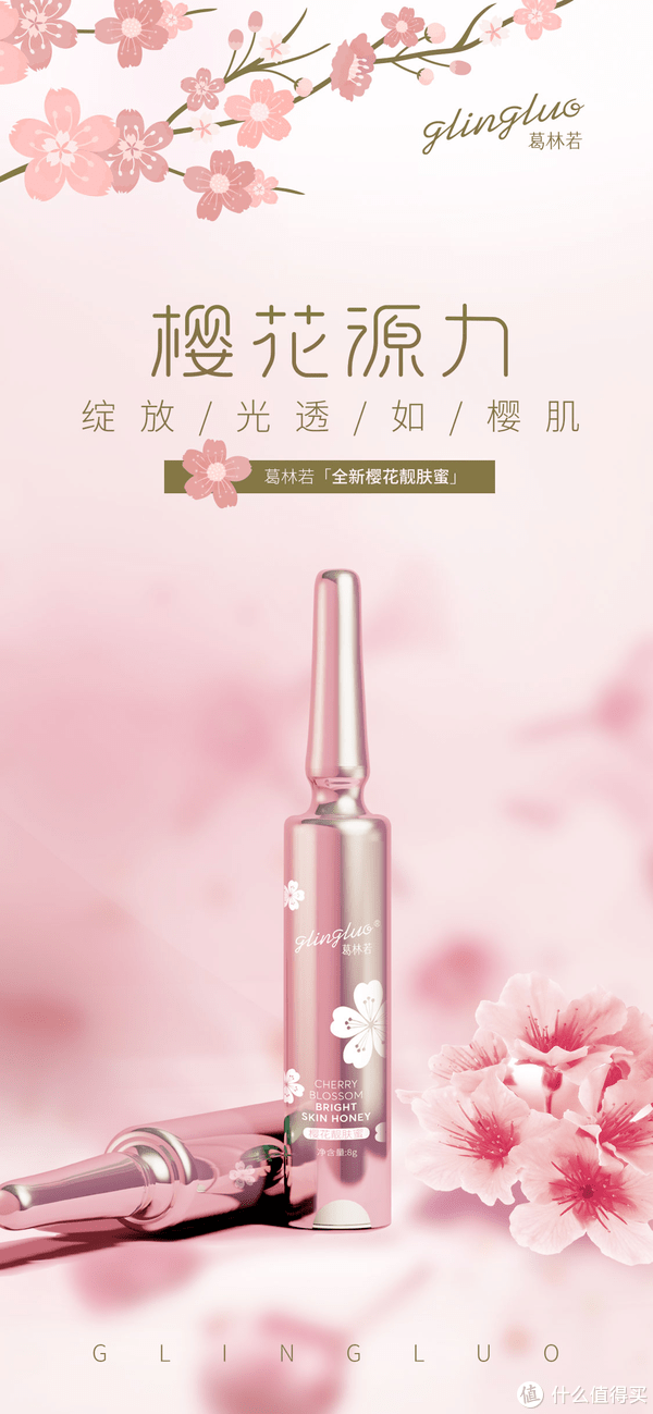 成分|既要美白，又要修护受损肌肤要怎么办呢？