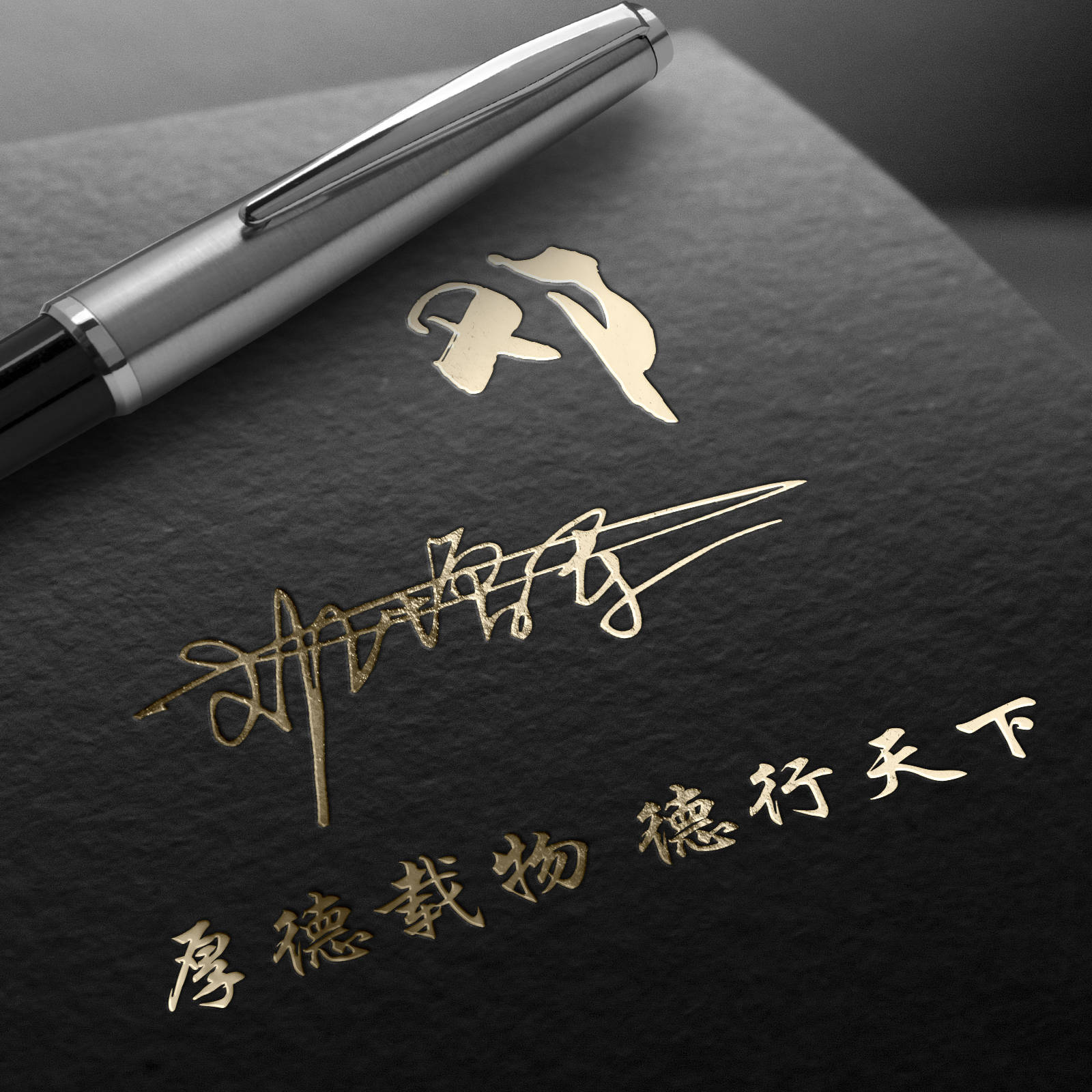 明煊|2021微信头像就要高端大气，超好看的40张3D签名头像，喜欢请带走