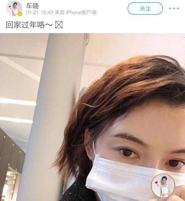 色调|车晓晒回家过年照,头发黏腻好像没洗头:慵懒美感就是这么来的!