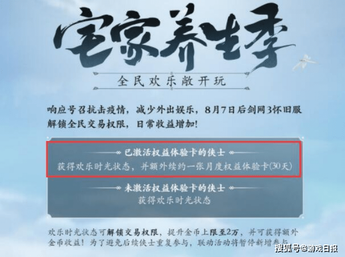 网游|曾让电竞冠军都沉迷，刷屏游戏圈的天刀，为何玩家流失严重？