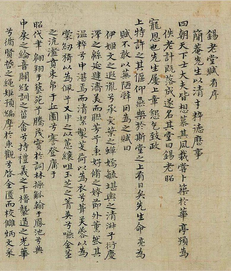 明代吴讷黎近邹亮3人的台阁体书法